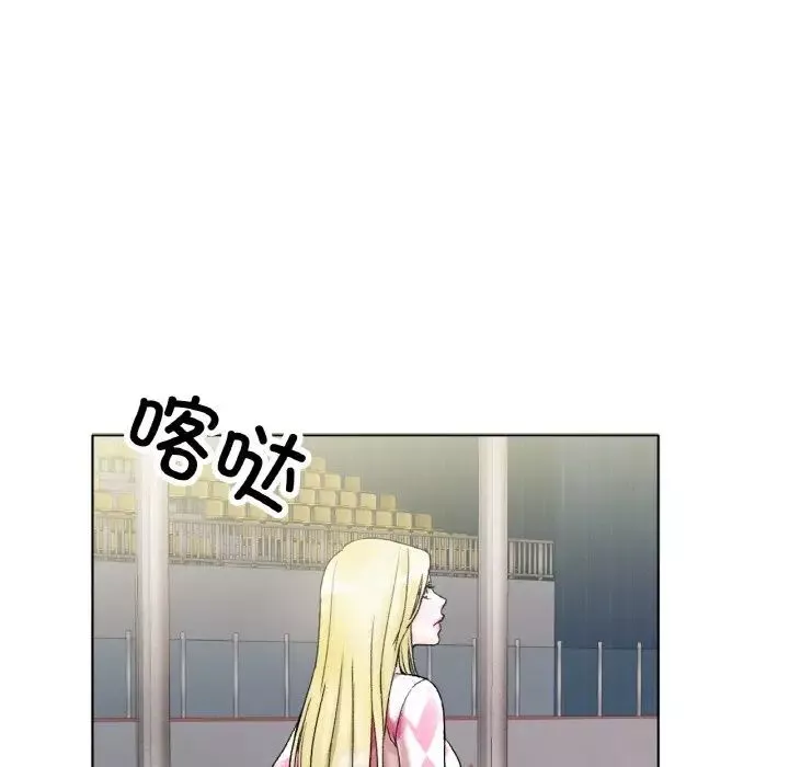 冰上恋人第8話