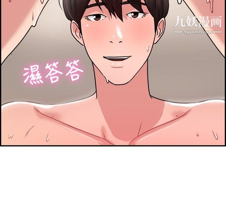 前男友前女友第32话-怎么忘东忘西[中]