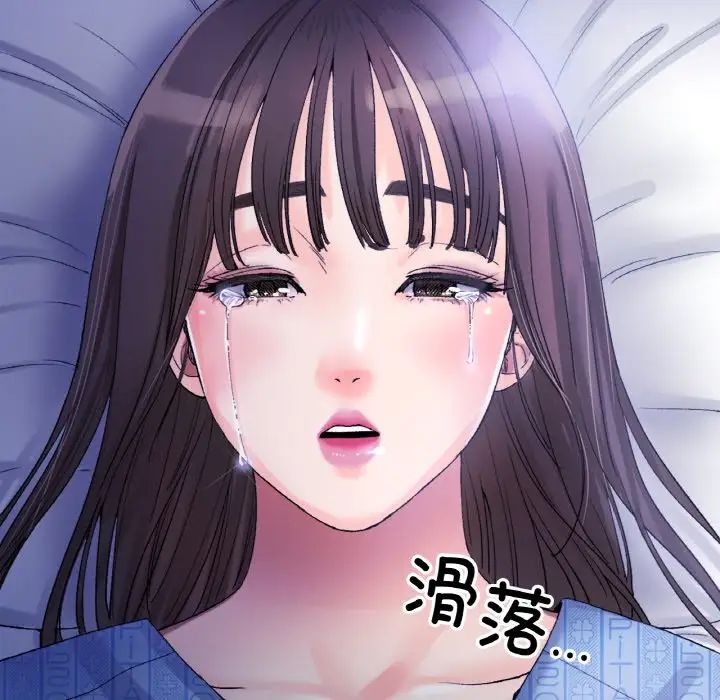 冰上恋人第8话
