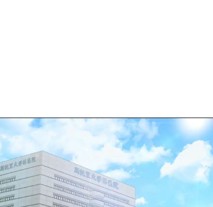 冰上恋人第8话