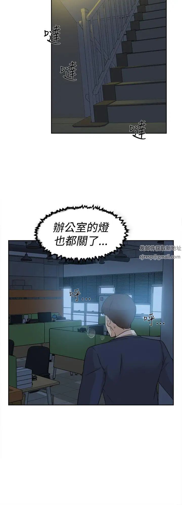 她的高跟鞋第32话-被当成性爱玩具