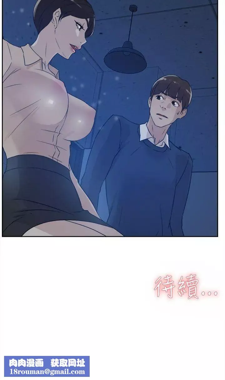 她的高跟鞋第32話-被當成性愛玩具