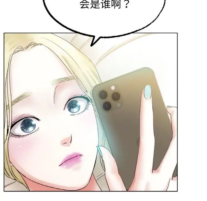 冰上恋人第8话