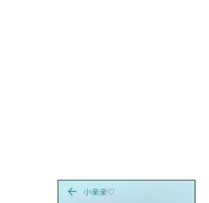冰上恋人第8話