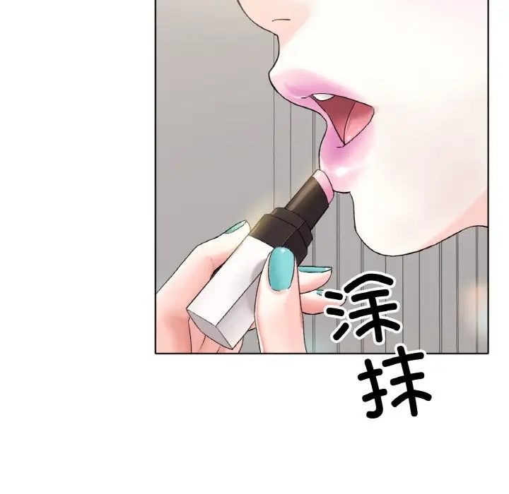 冰上恋人第8话