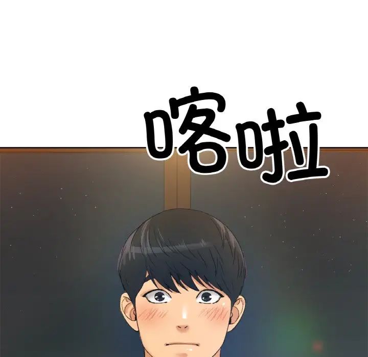 冰上恋人第8话
