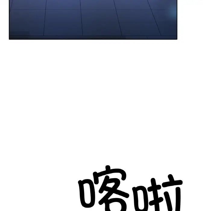 冰上恋人第8话
