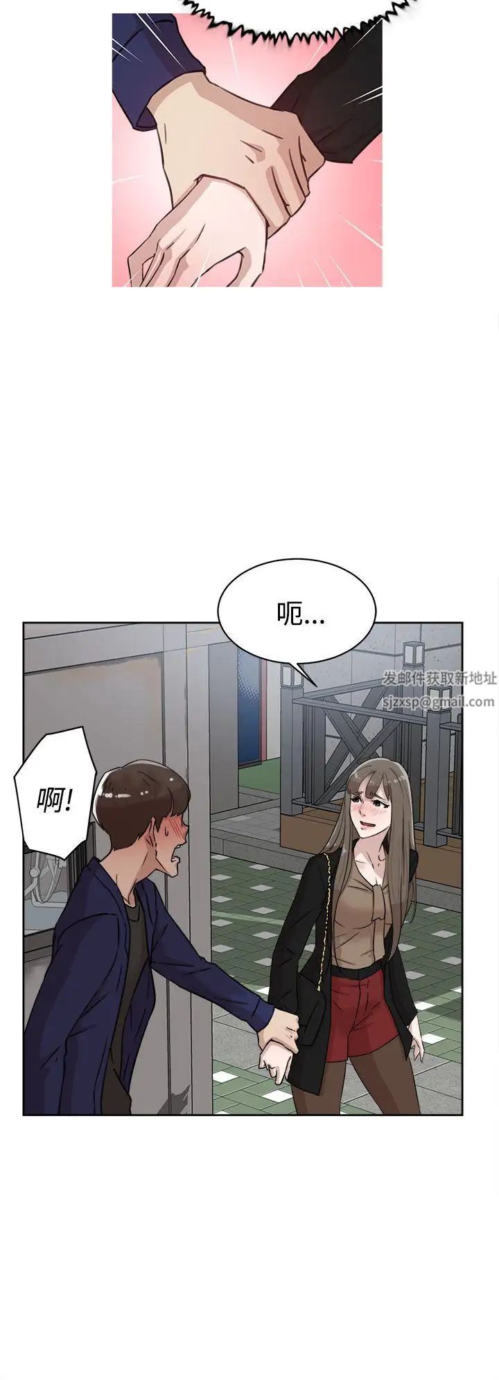 她的高跟鞋第34话-一起吃晚餐吧？