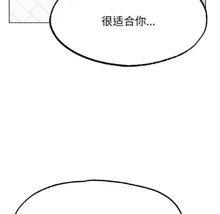 冰上恋人第9話