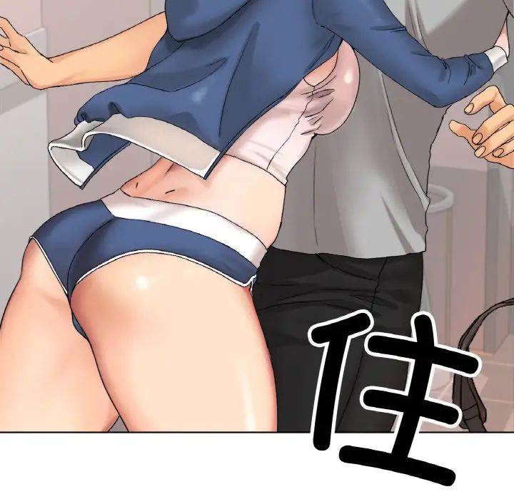 冰上恋人第9話