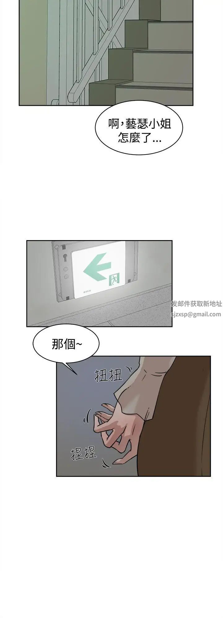 她的高跟鞋第34话-一起吃晚餐吧？
