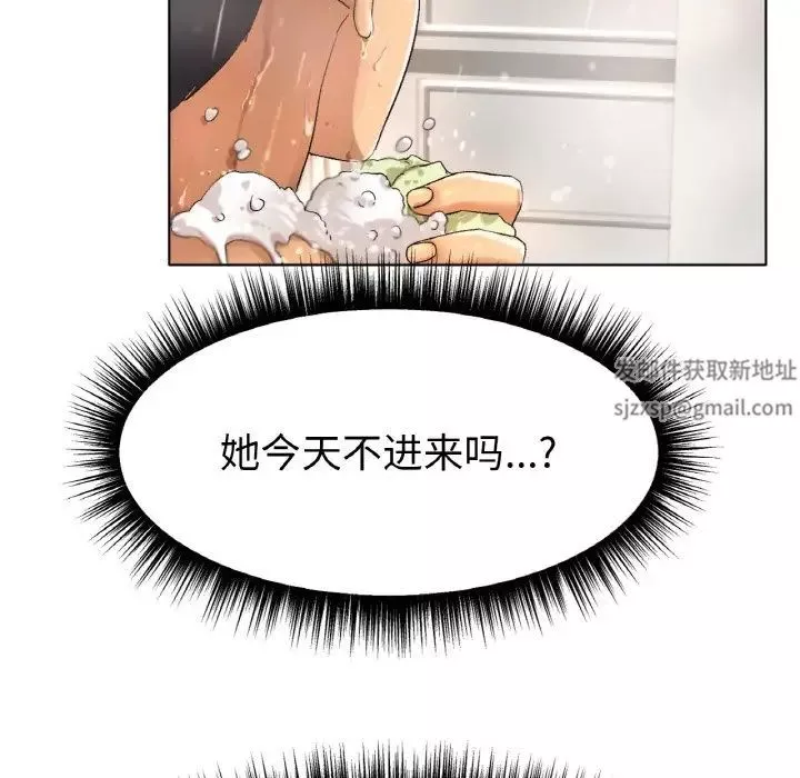 冰上恋人第9話