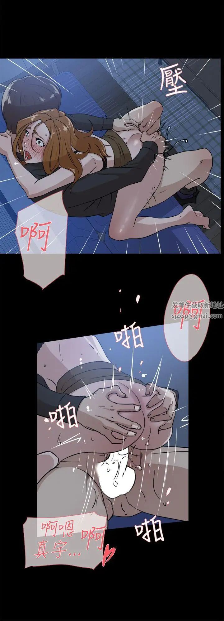 她的高跟鞋第34话-一起吃晚餐吧？