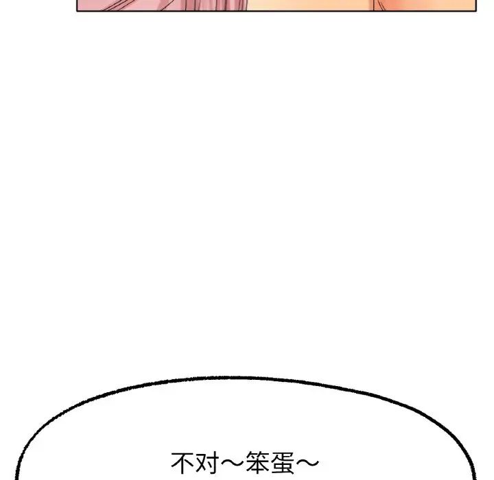 冰上恋人第9話