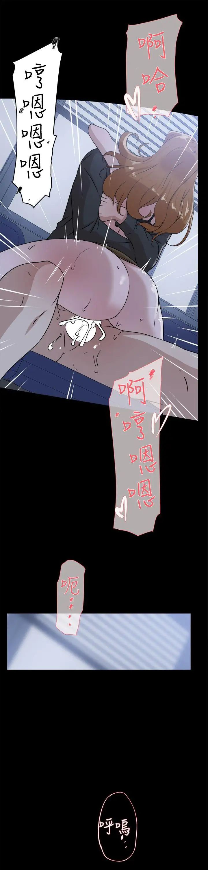 她的高跟鞋第34话-一起吃晚餐吧？