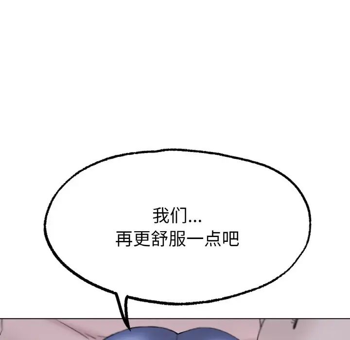 冰上恋人第9话