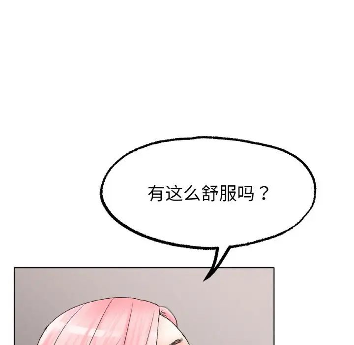 冰上恋人第9话