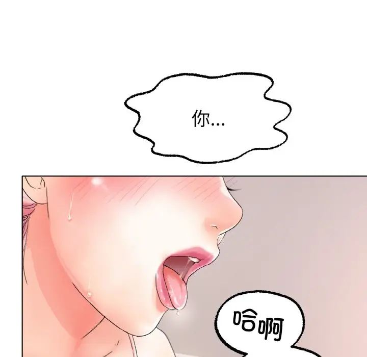 冰上恋人第9话