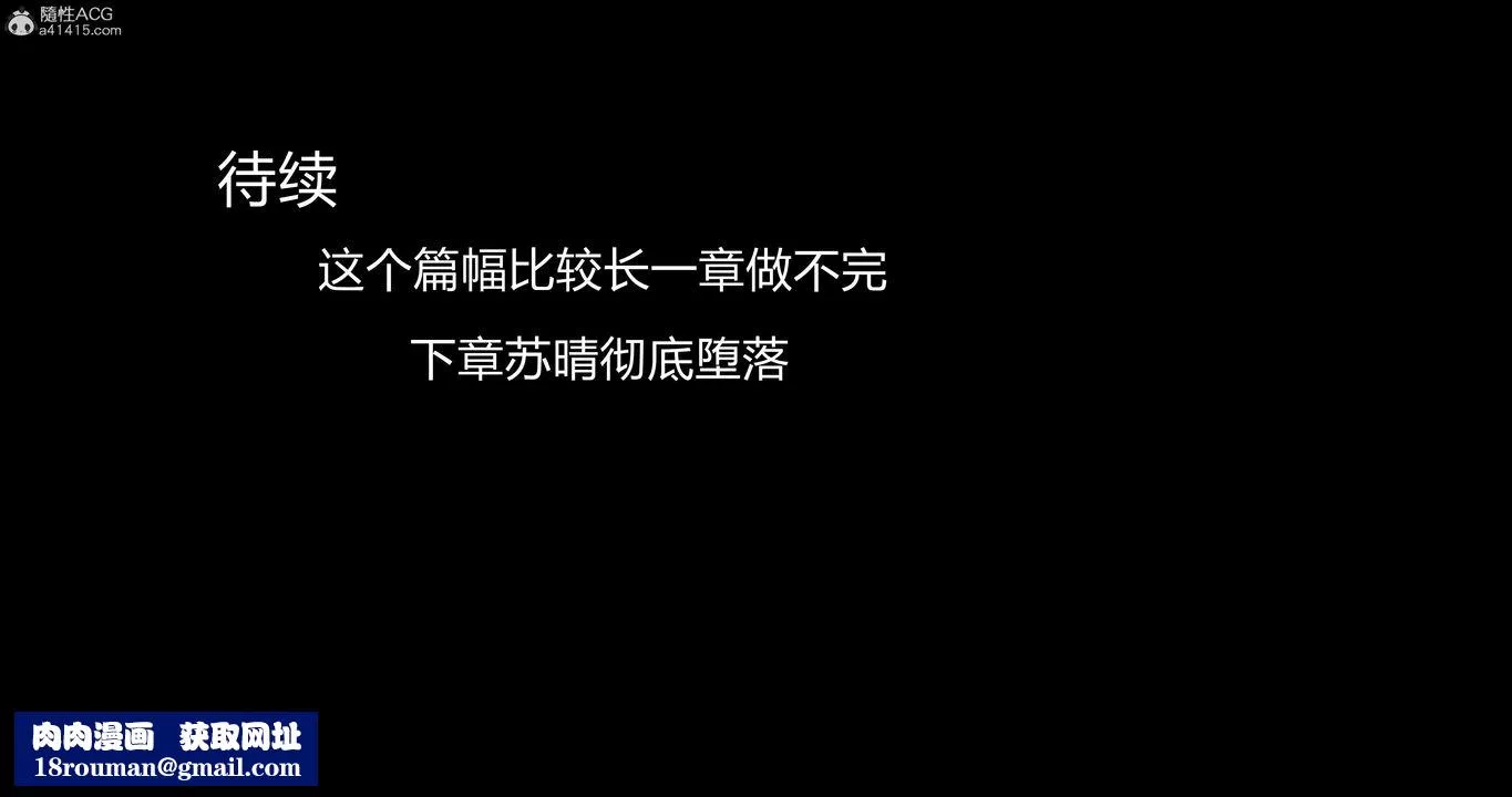 [3D]媽媽和女友是仇敵的性奴第15章【第3話】