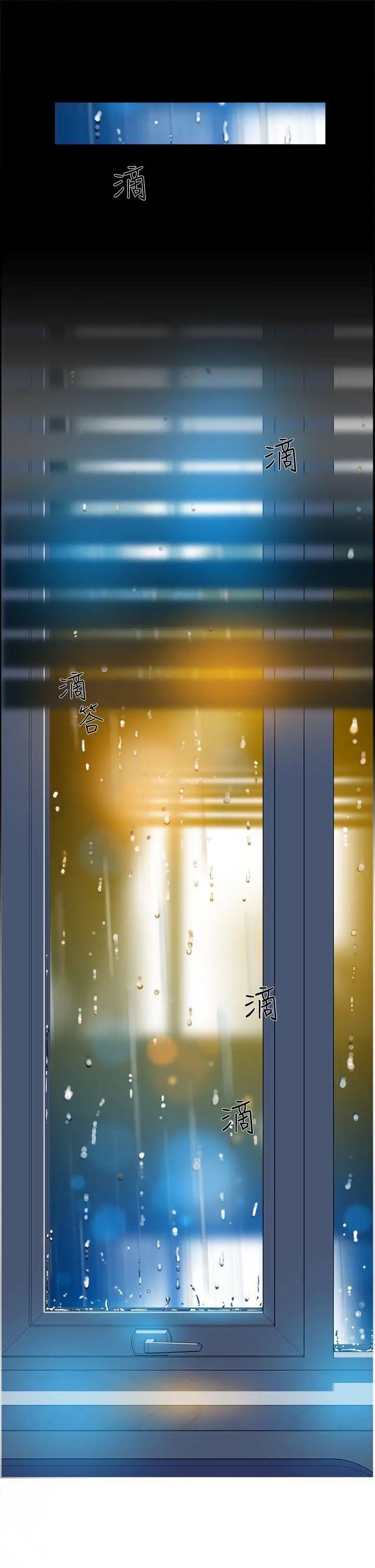 她的高跟鞋第35話-餐前愛愛...
