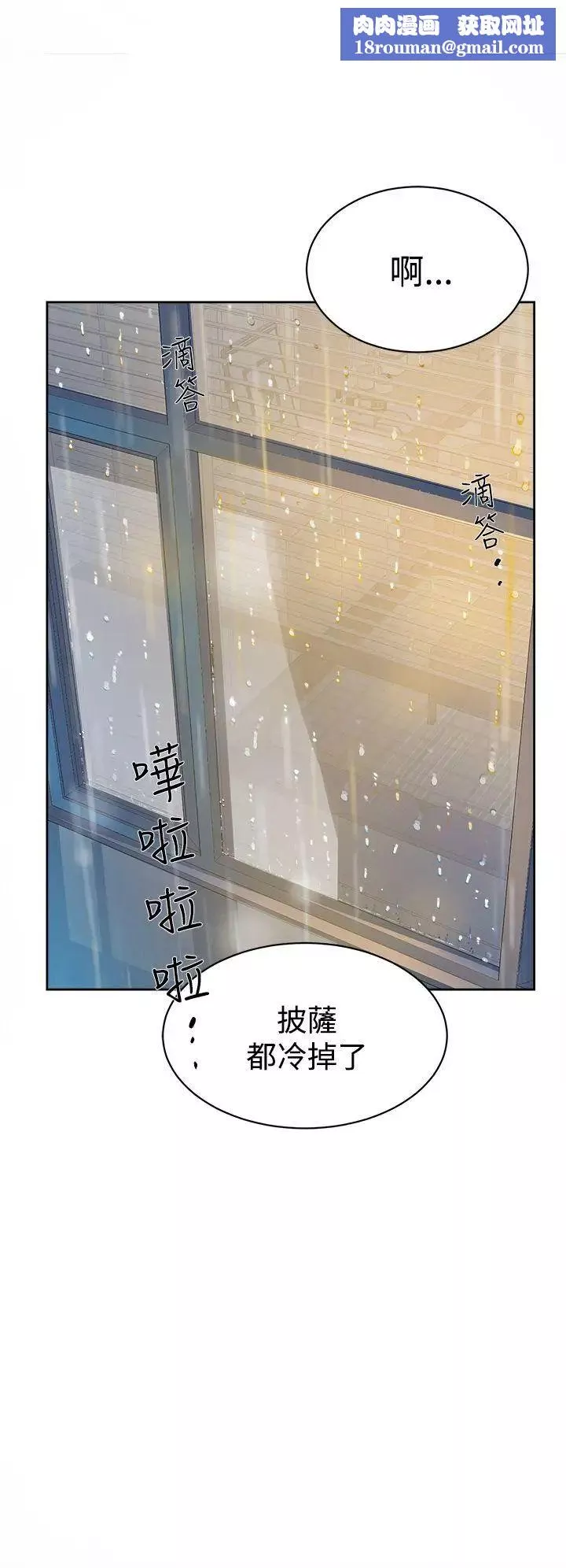 她的高跟鞋第35話-餐前愛愛...
