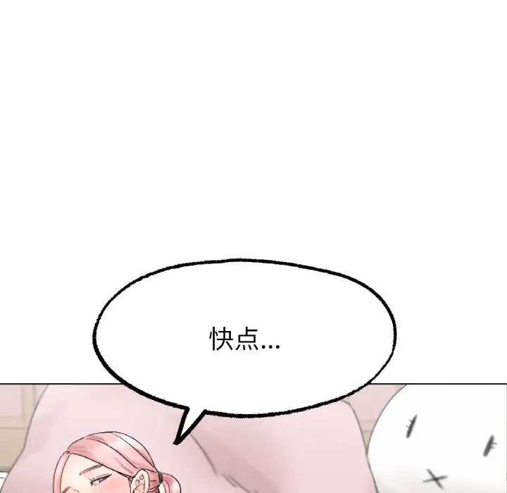 冰上恋人第9话