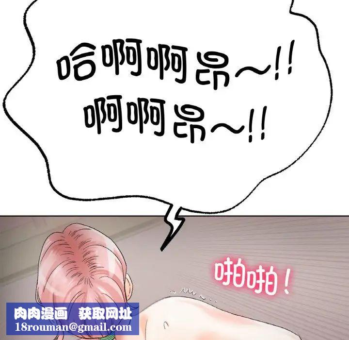 冰上恋人第9话