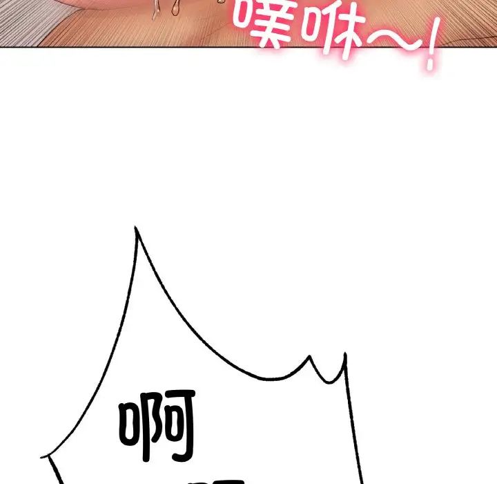 冰上恋人第9话