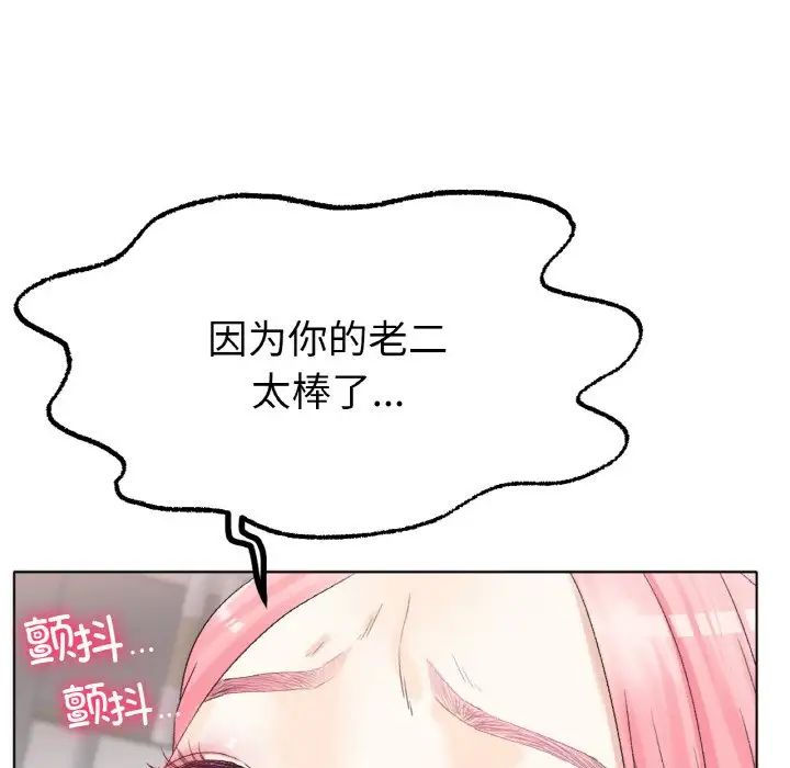 冰上恋人第9话