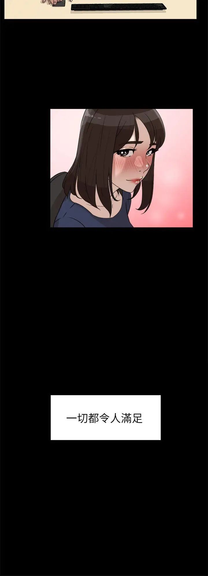 她的高跟鞋第36话-总编的过去[1]