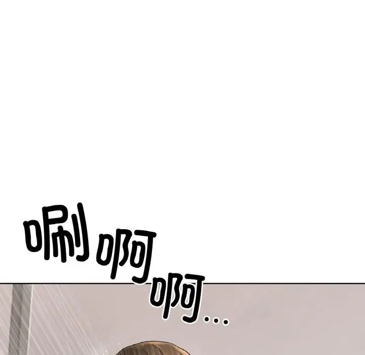 冰上恋人第9話