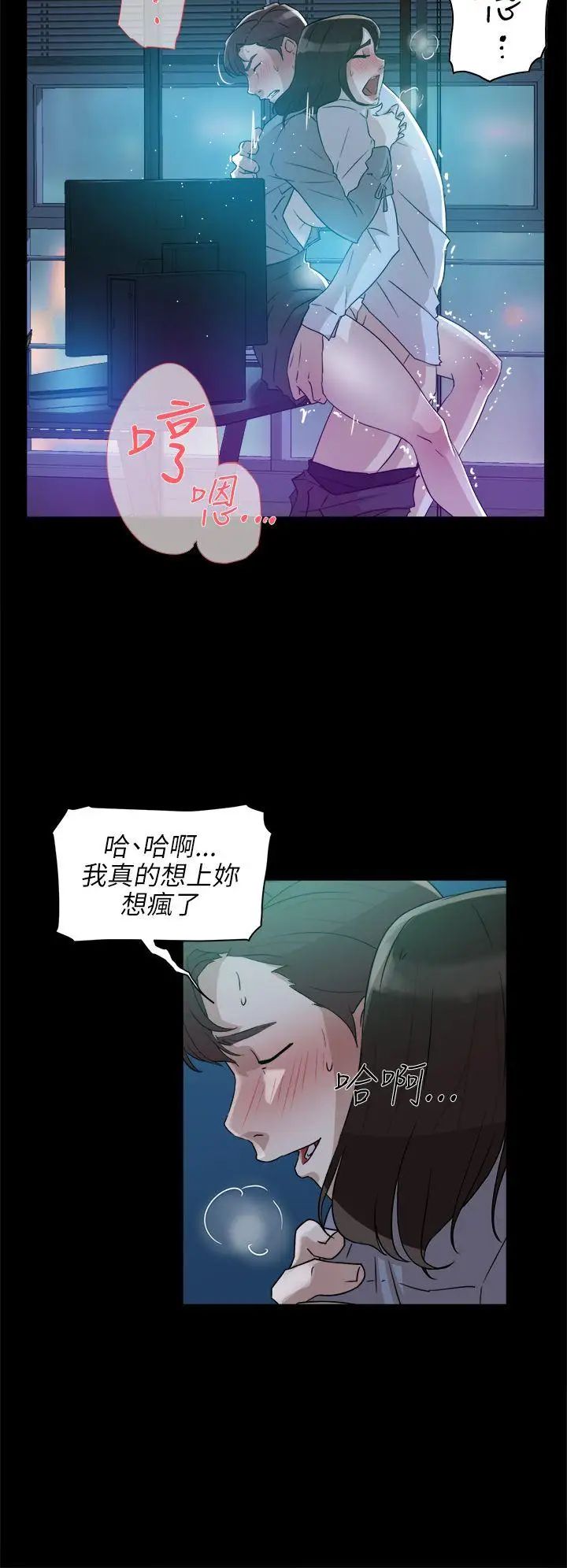 她的高跟鞋第36话-总编的过去[1]