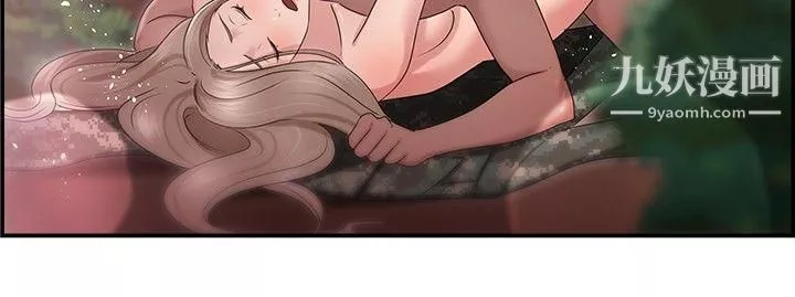 前男友前女友第39話-媽呀!-小隊長是前女友[下]