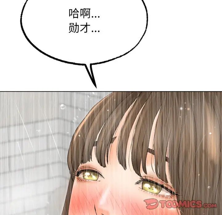 冰上恋人第9话