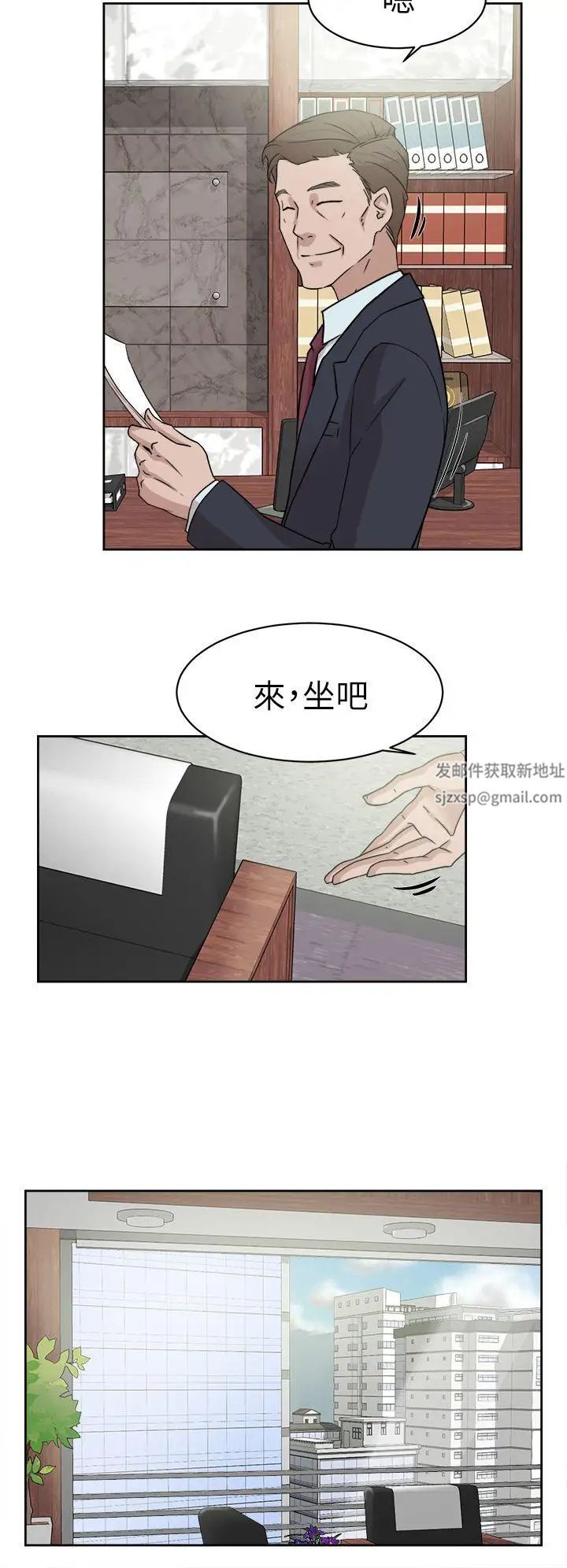 她的高跟鞋第37話-總編的過去[2]