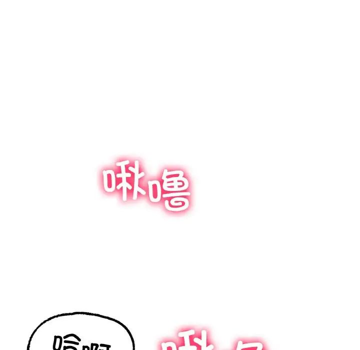 冰上恋人第9话