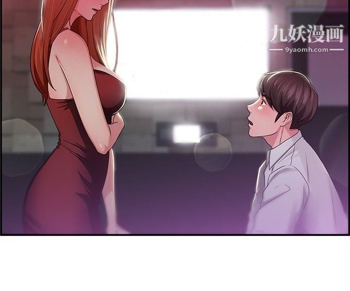 前男友前女友第40话-六千元买前女友[上]