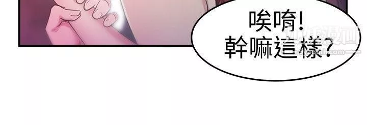 前男友前女友第40話-六千元買前女友[上]