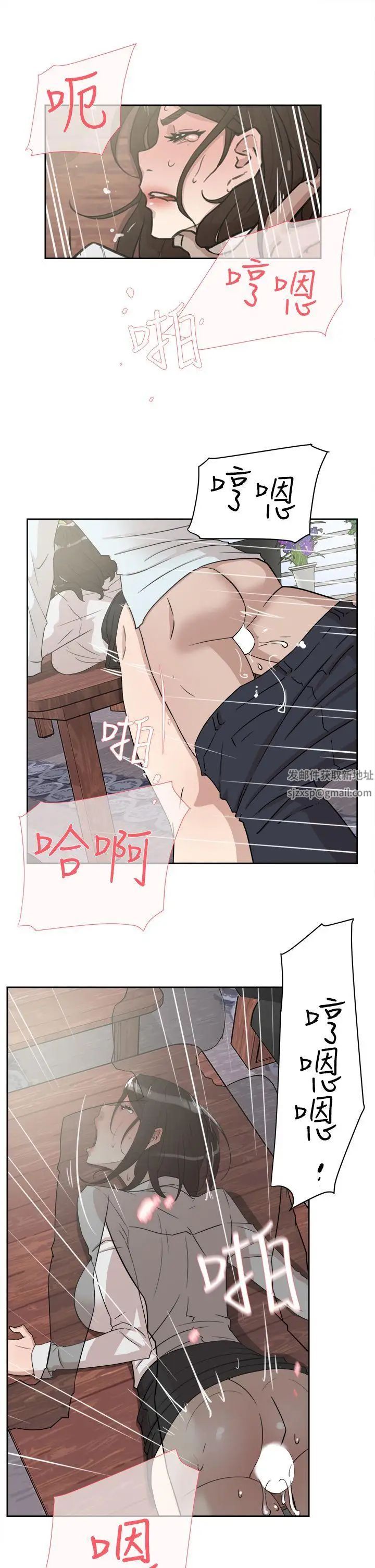 她的高跟鞋第37话-总编的过去[2]