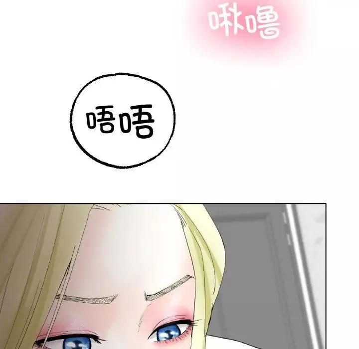 冰上恋人第10話