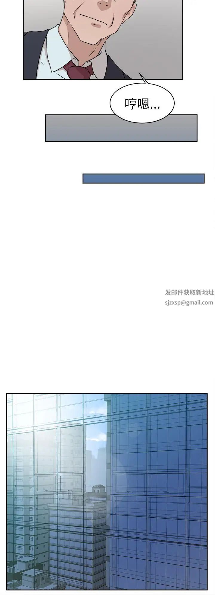 她的高跟鞋第37话-总编的过去[2]