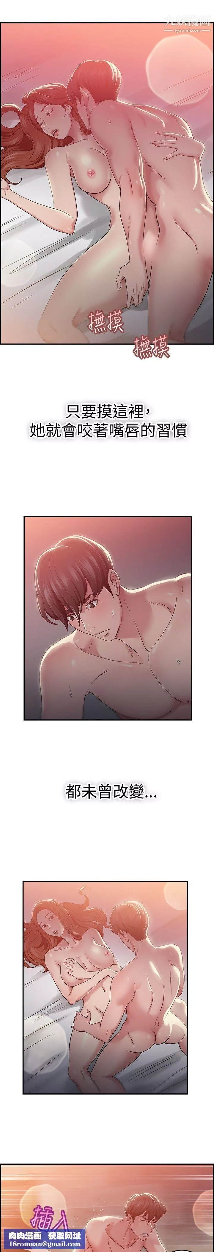 前男友前女友第41話-六千元買前女友[中]