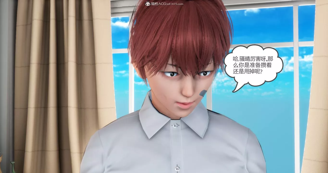 [3D]媽媽和女友是仇敵的性奴第16章【第2話】