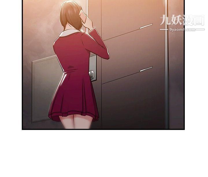 前男友前女友第43話-沉淪性感宗教[上]