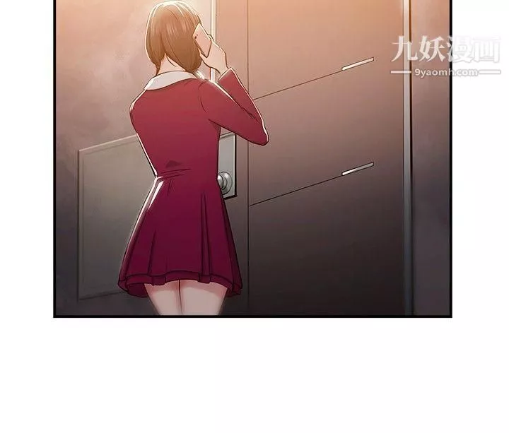前男友前女友第43話-沉淪性感宗教[上]