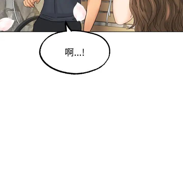 冰上恋人第10话