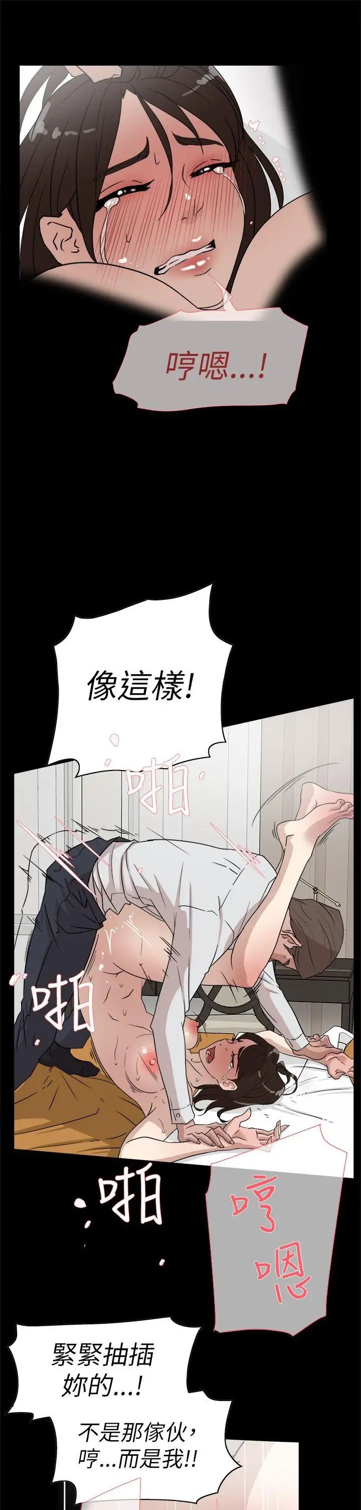 她的高跟鞋第39话-特别邀请