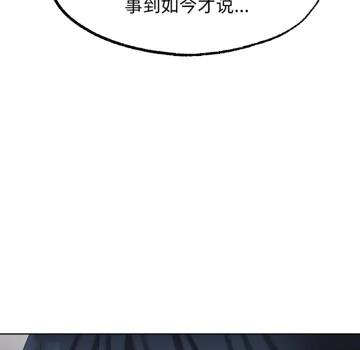 冰上恋人第10话
