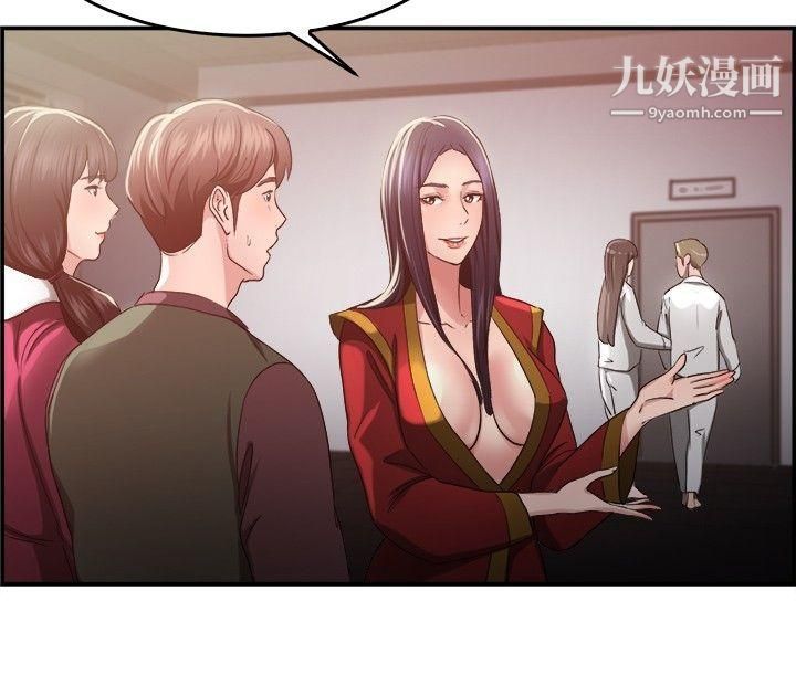 前男友前女友第44話-沉淪性感宗教[中]