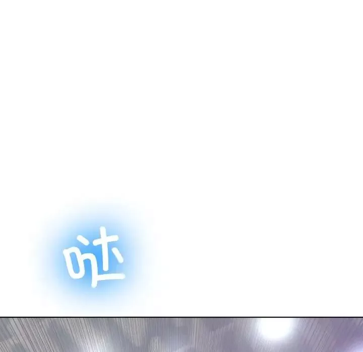 冰上恋人第11話